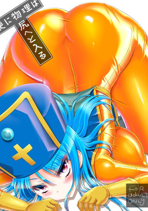 サラニぶつりはしりえとヘアル