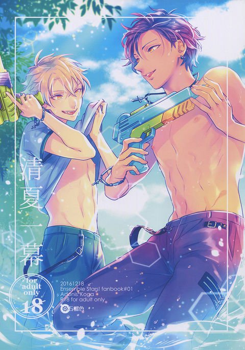 ひとまく清香|サマーフリング