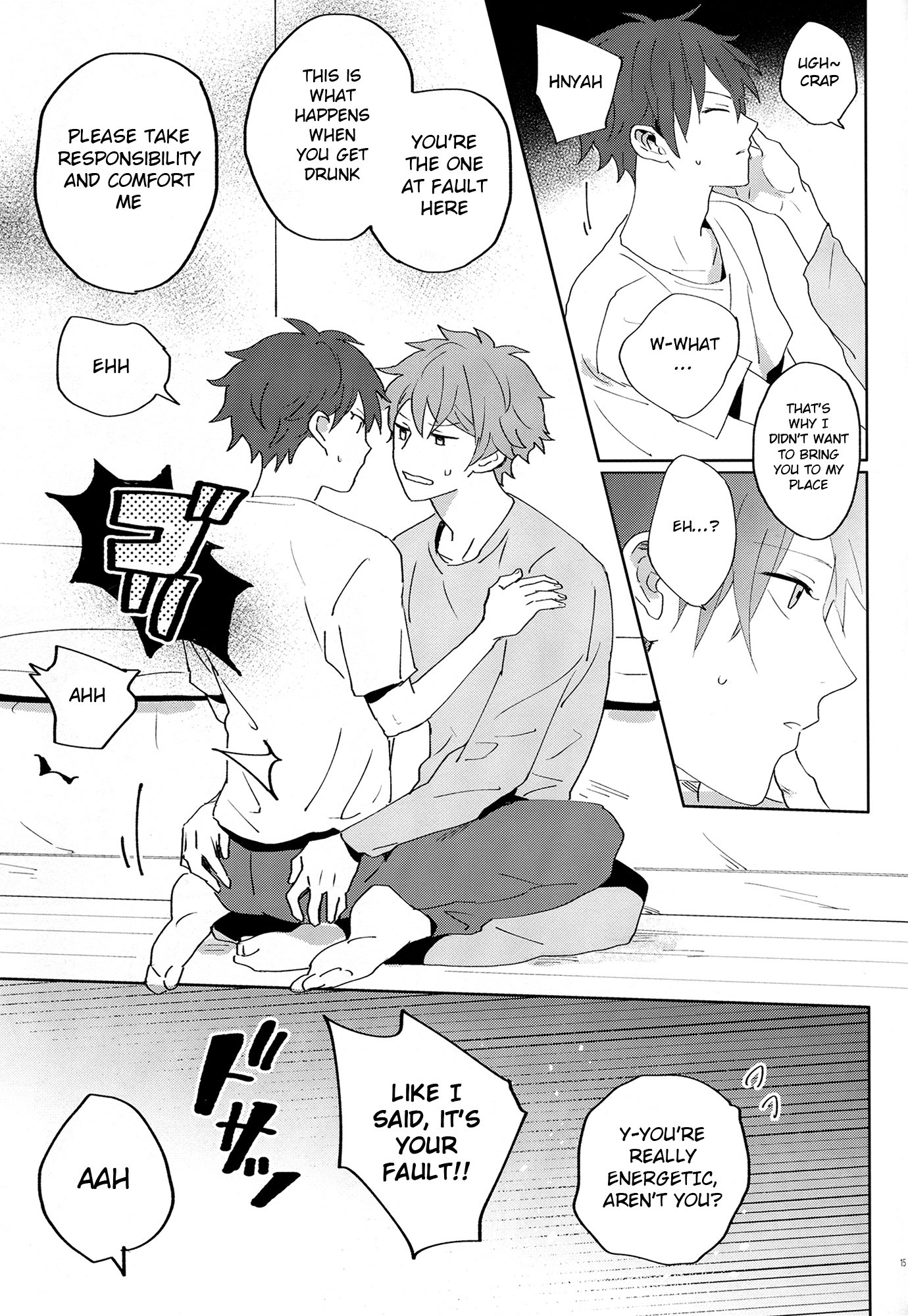 ホリデーパーティーの後！