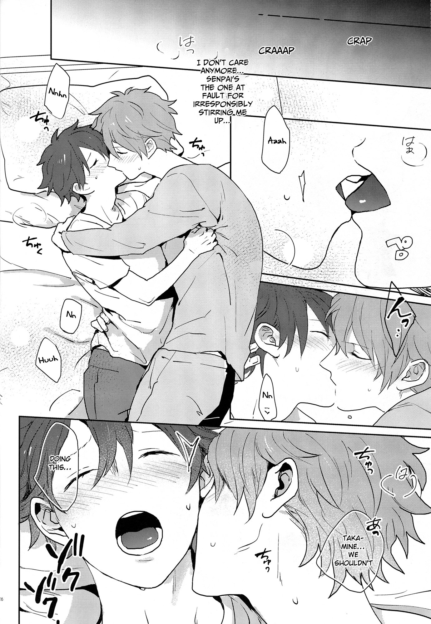 ホリデーパーティーの後！