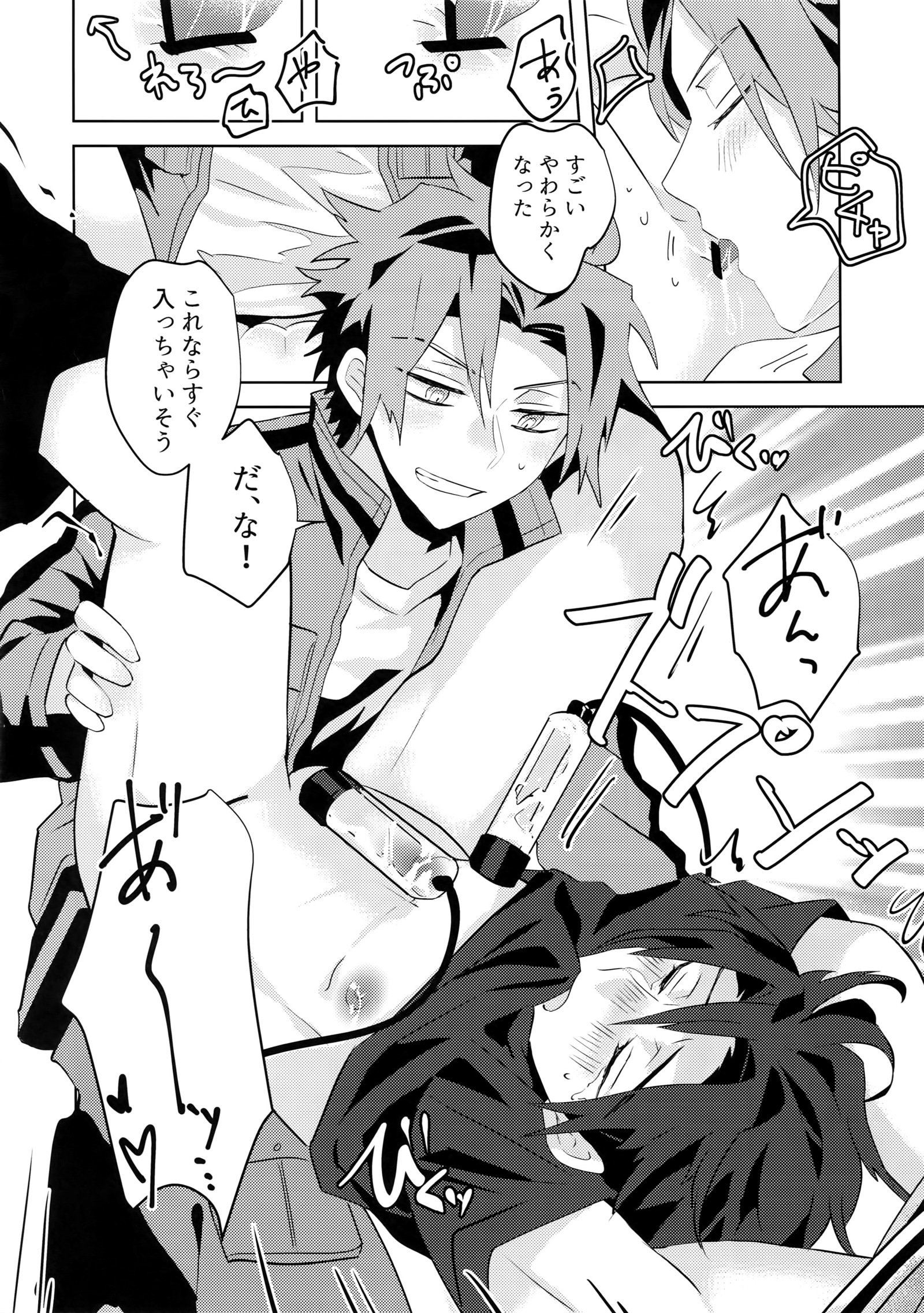 嵐山大石井ぼんゆうとくのう5.3