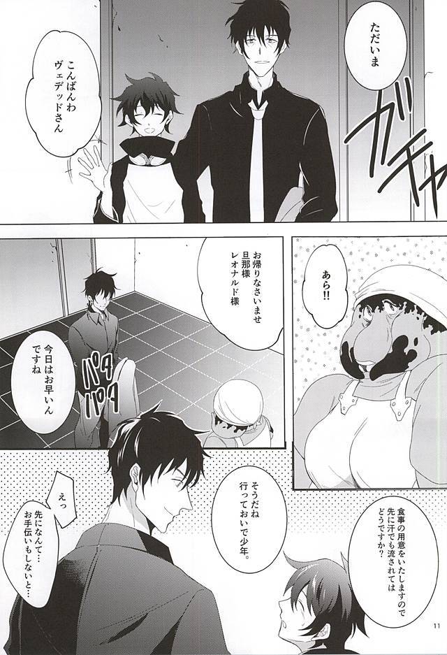 てんしなきみにいたずらしたい