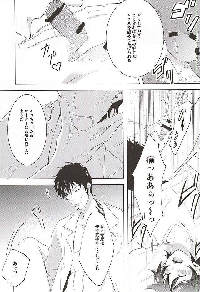 てんしなきみにいたずらしたい