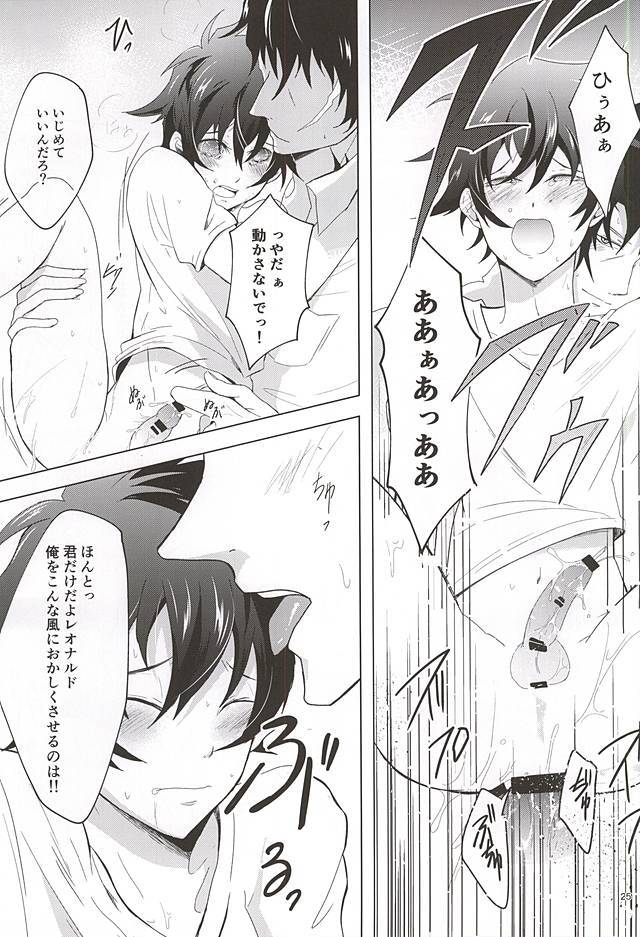 てんしなきみにいたずらしたい