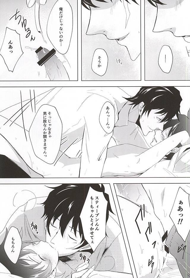 てんしなきみにいたずらしたい