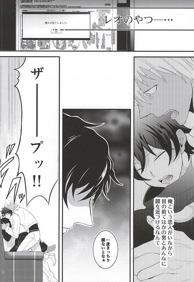 てんしなきみにいたずらしたい