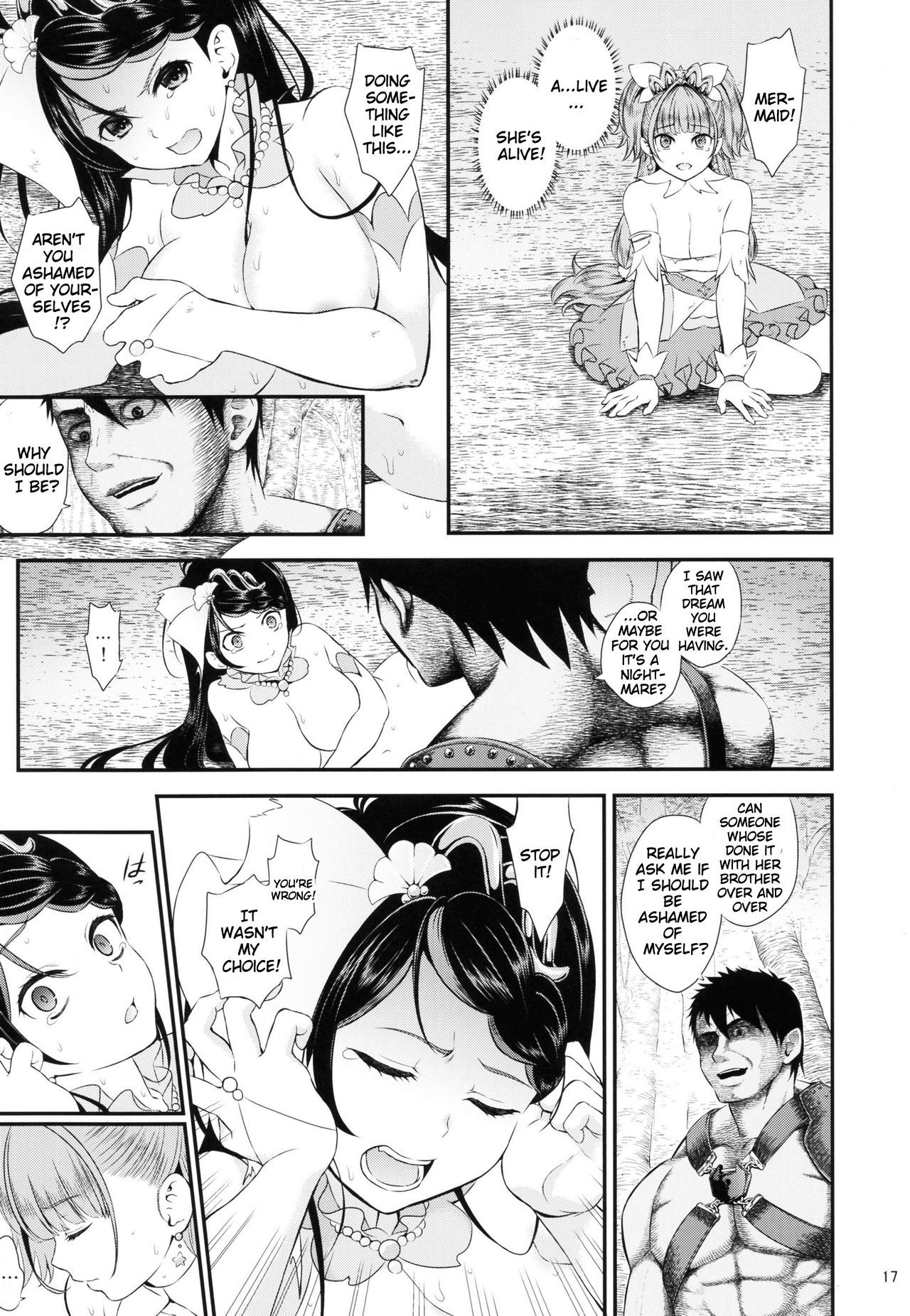 清道霊戦記{doujins.com}