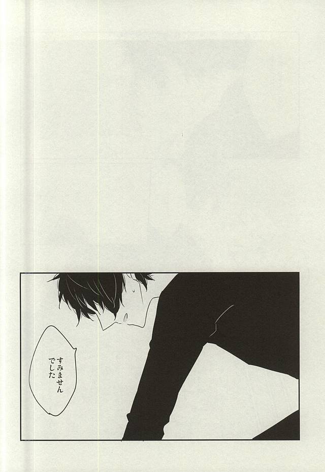 眠れぬ夜は君の聖