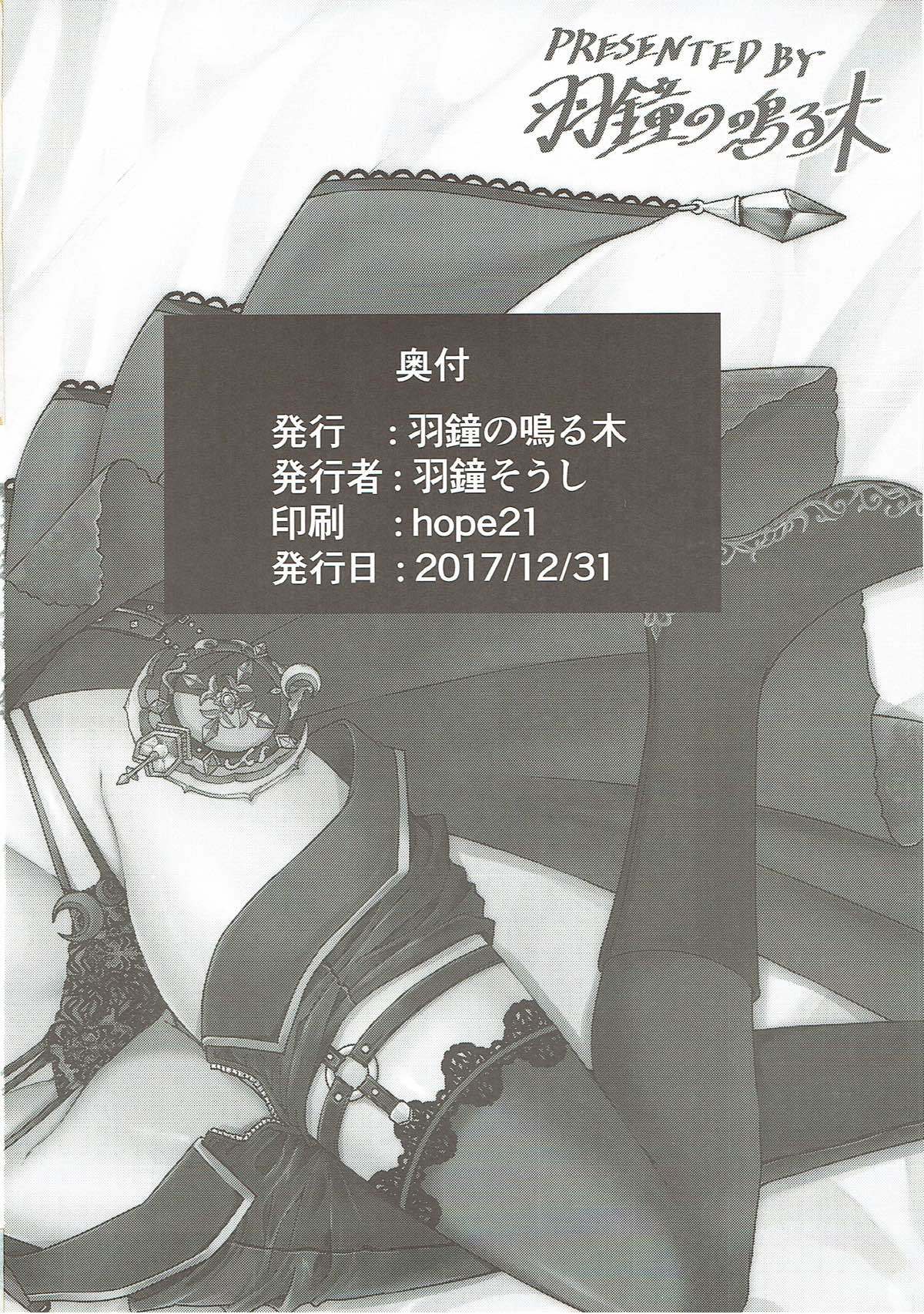 新ピテキな夜明け前より