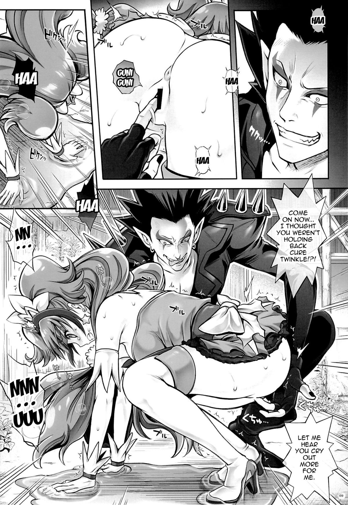 T-23 OKAKUGO {doujin-moe.us}