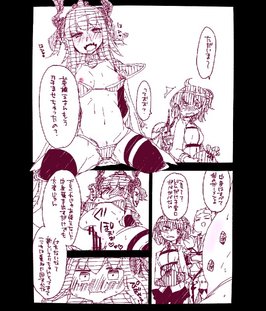 ギルエリ漫画