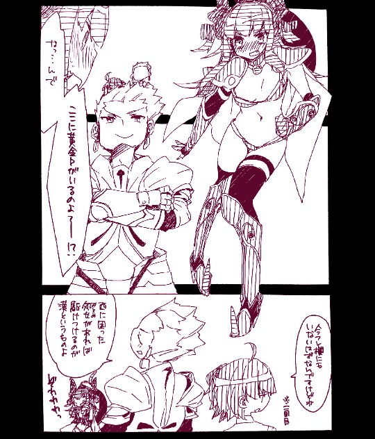 ギルエリ漫画