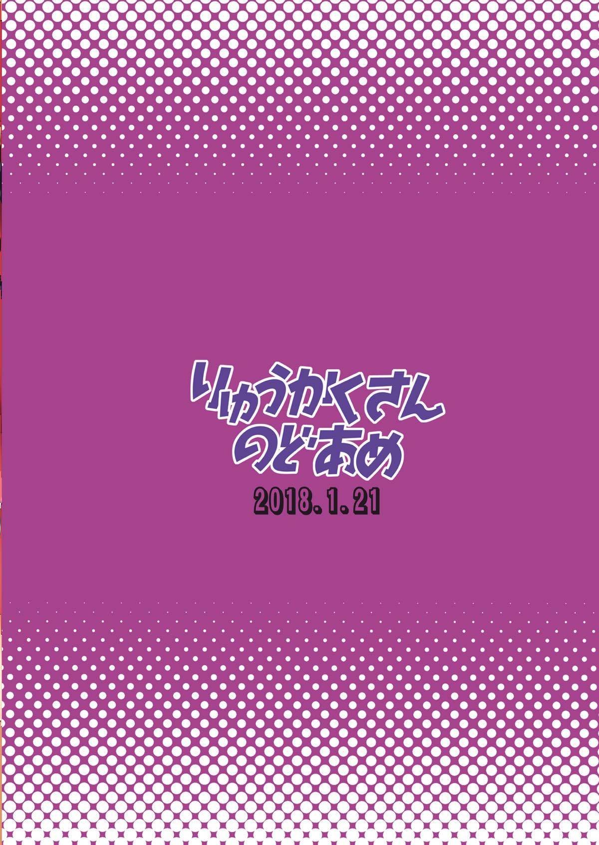 寧海の画像ビデオ大研木