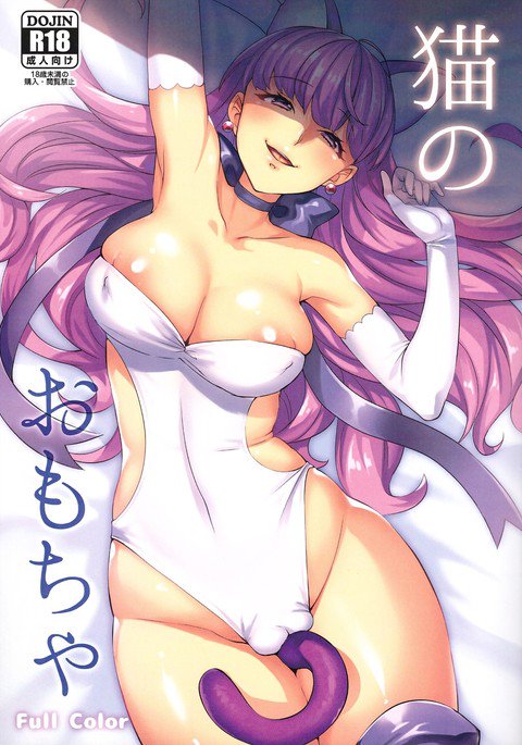 猫のおもちゃ！