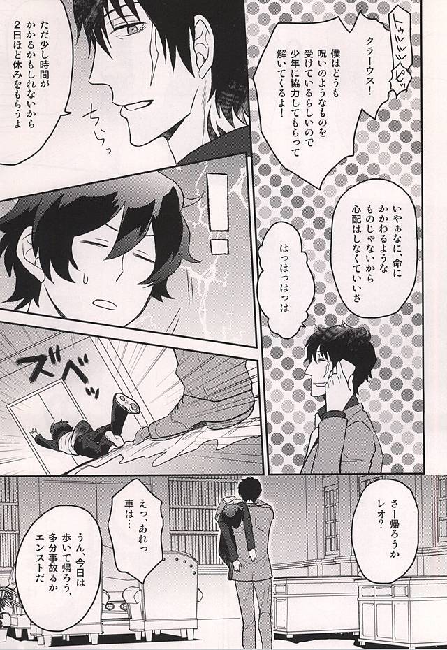 いいかげんにしろよ中年!