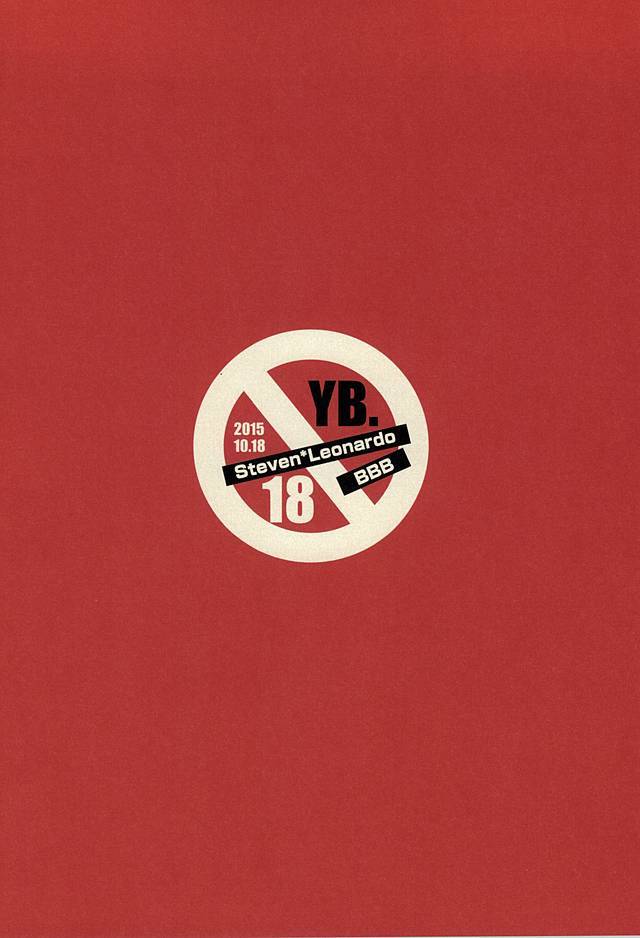 いいかげんにしろよ中年!