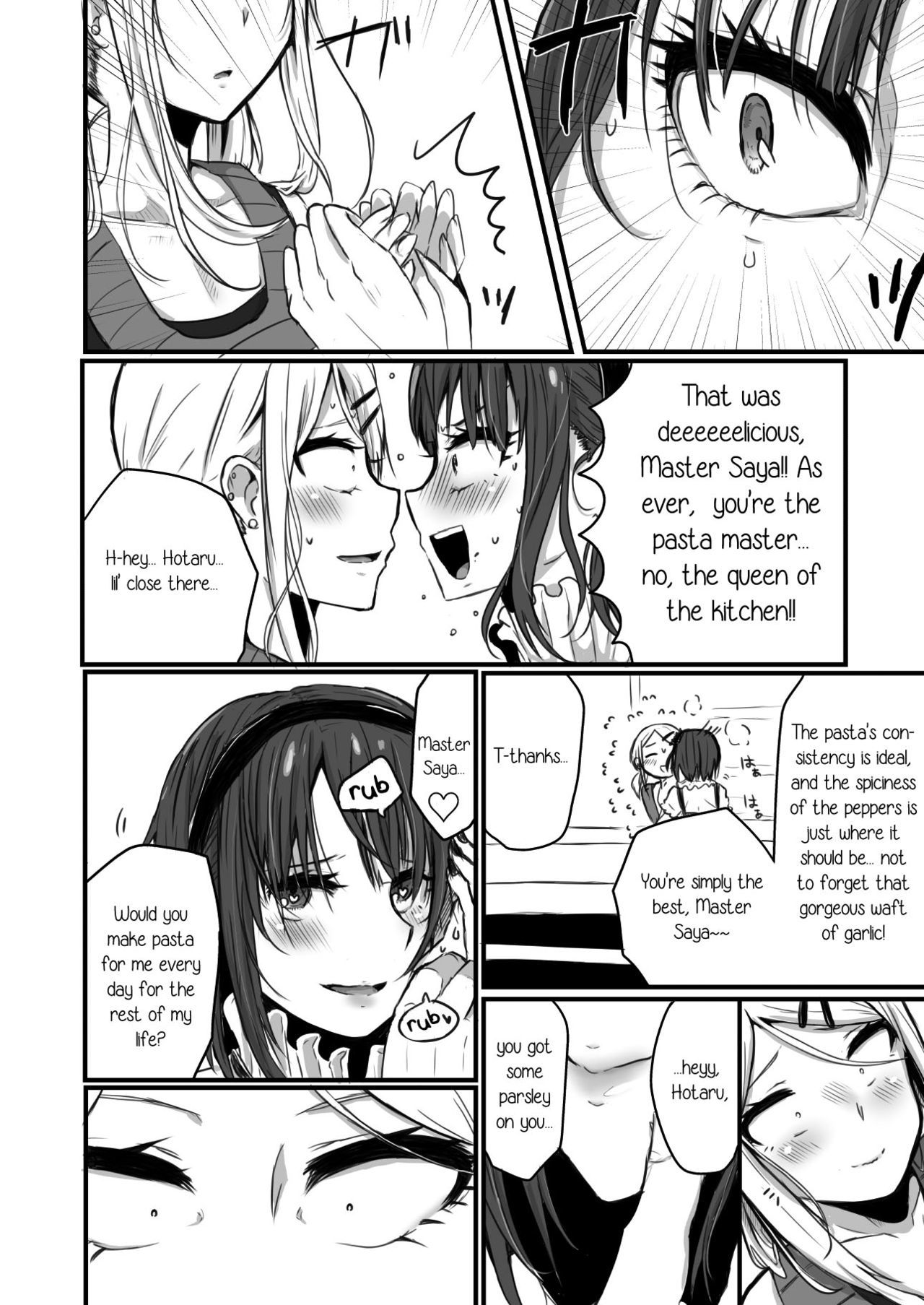 ゆり、駄菓子。