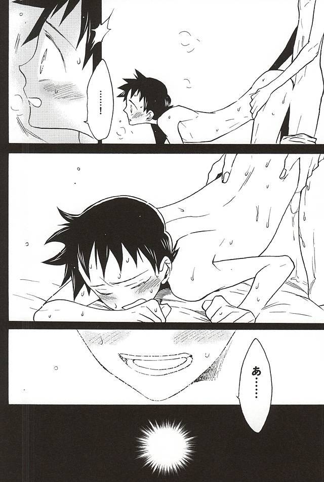 算額くん×坂道くん「キミ」