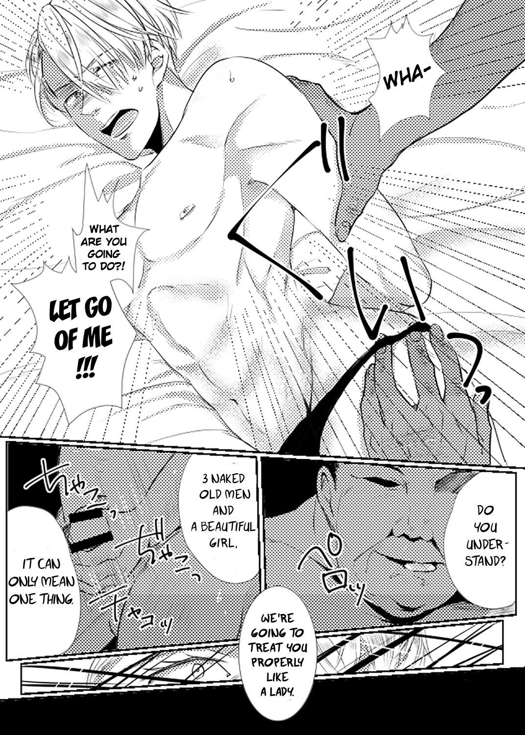 ステージングされた写真