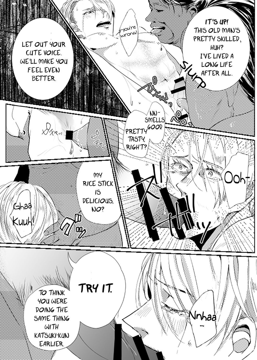 ステージングされた写真