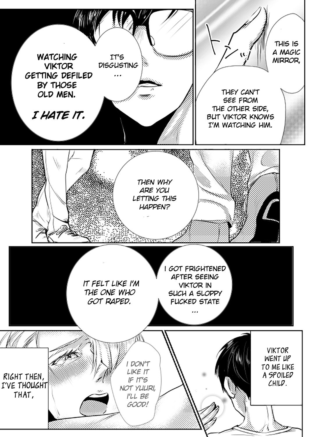 ステージングされた写真