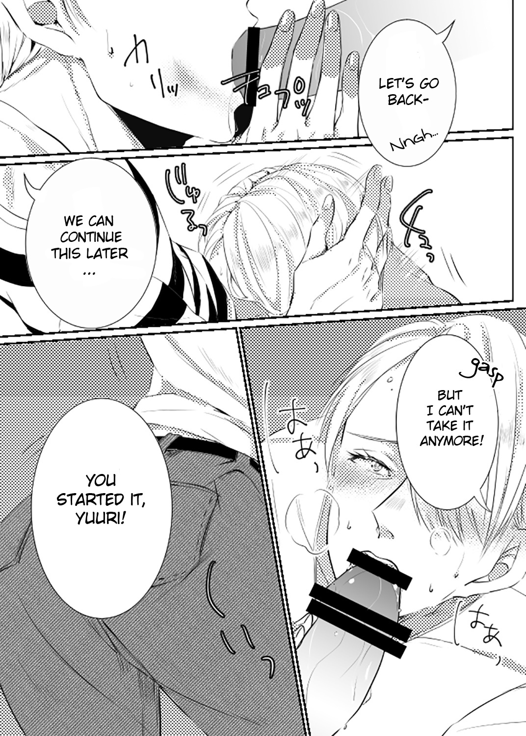 ステージングされた写真