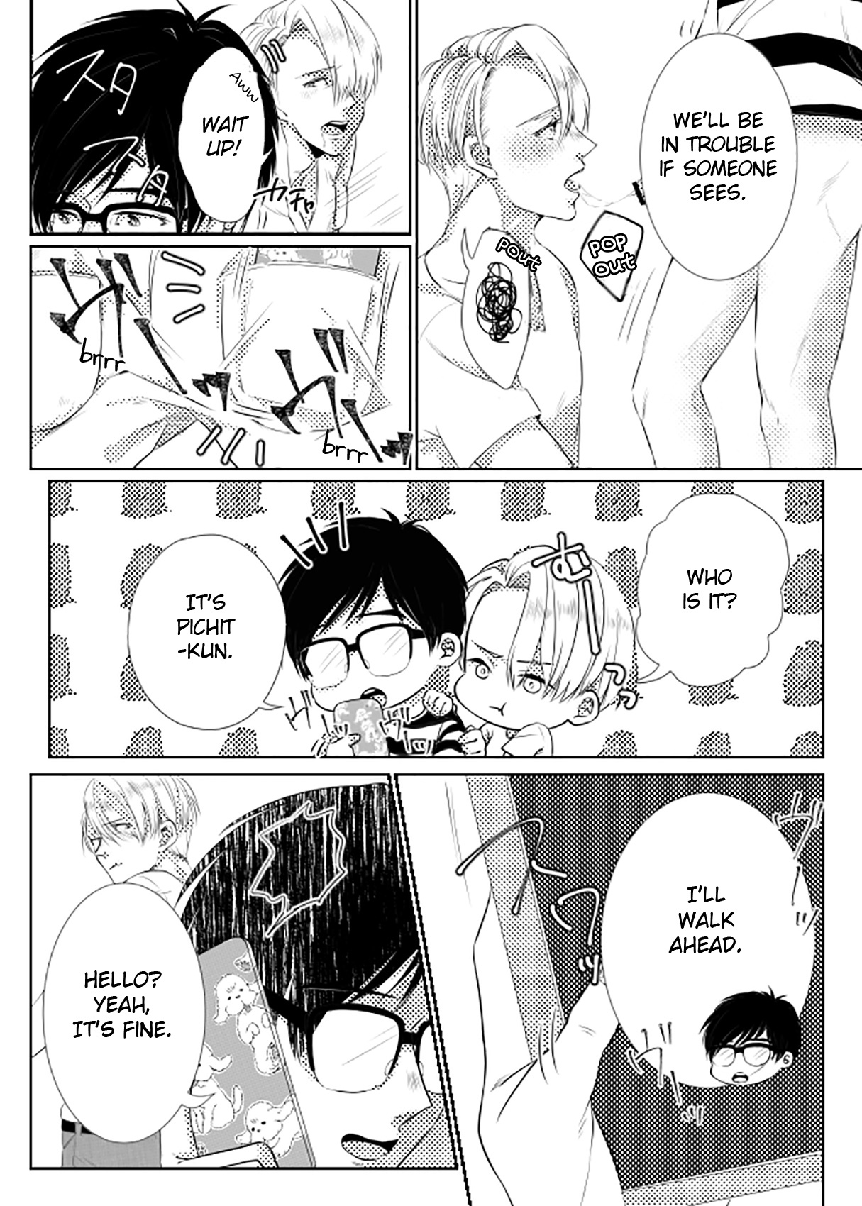 ステージングされた写真