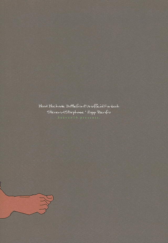 私の雌犬のそばに立つ