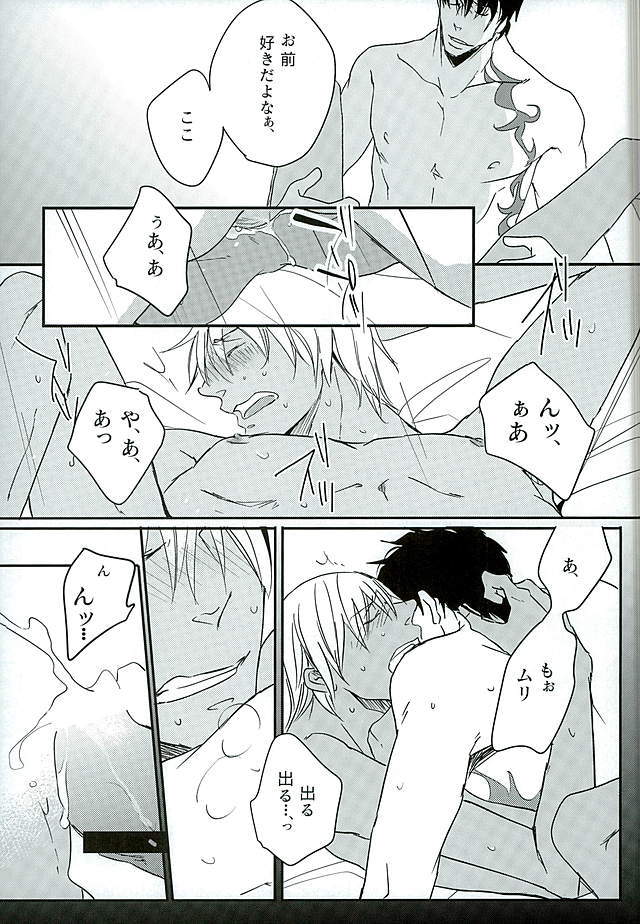 私の雌犬のそばに立つ