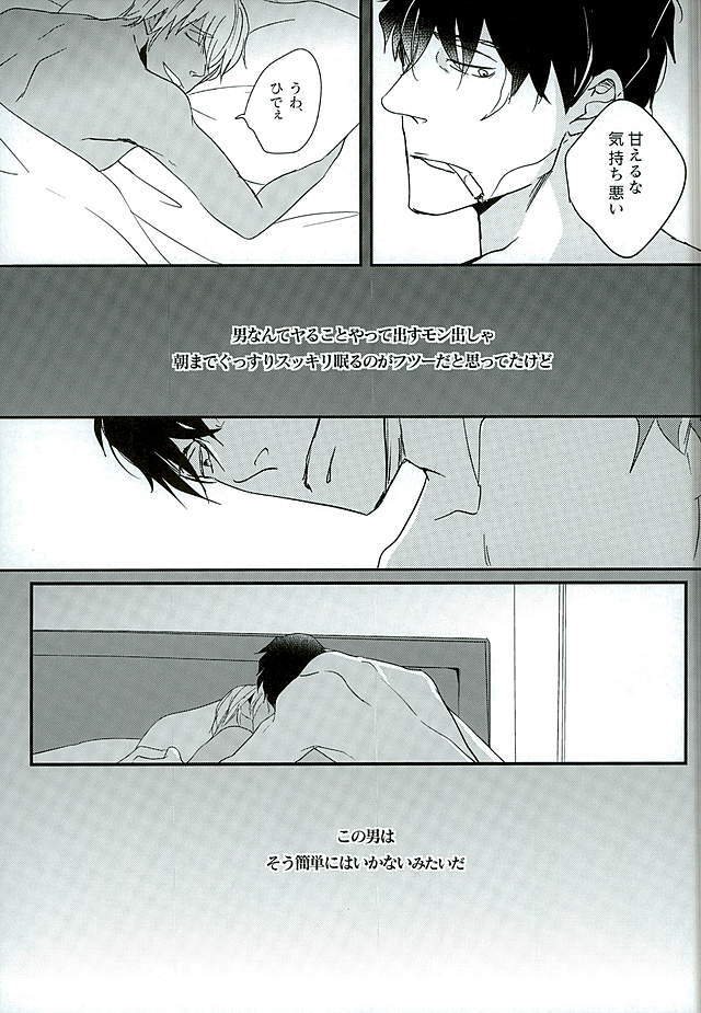 私の雌犬のそばに立つ