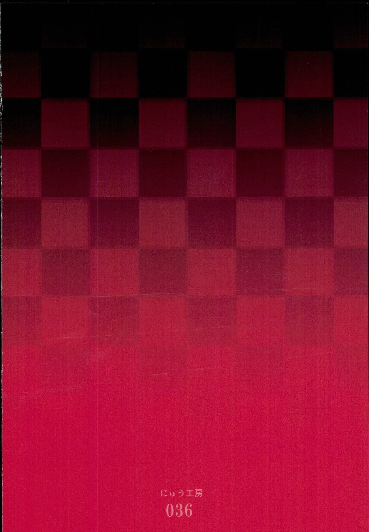 Saimin Chaldea GirLs -Hentai Seiteki Gohoushi Daisuki Sennou・Jeanne D'Arc Alter-