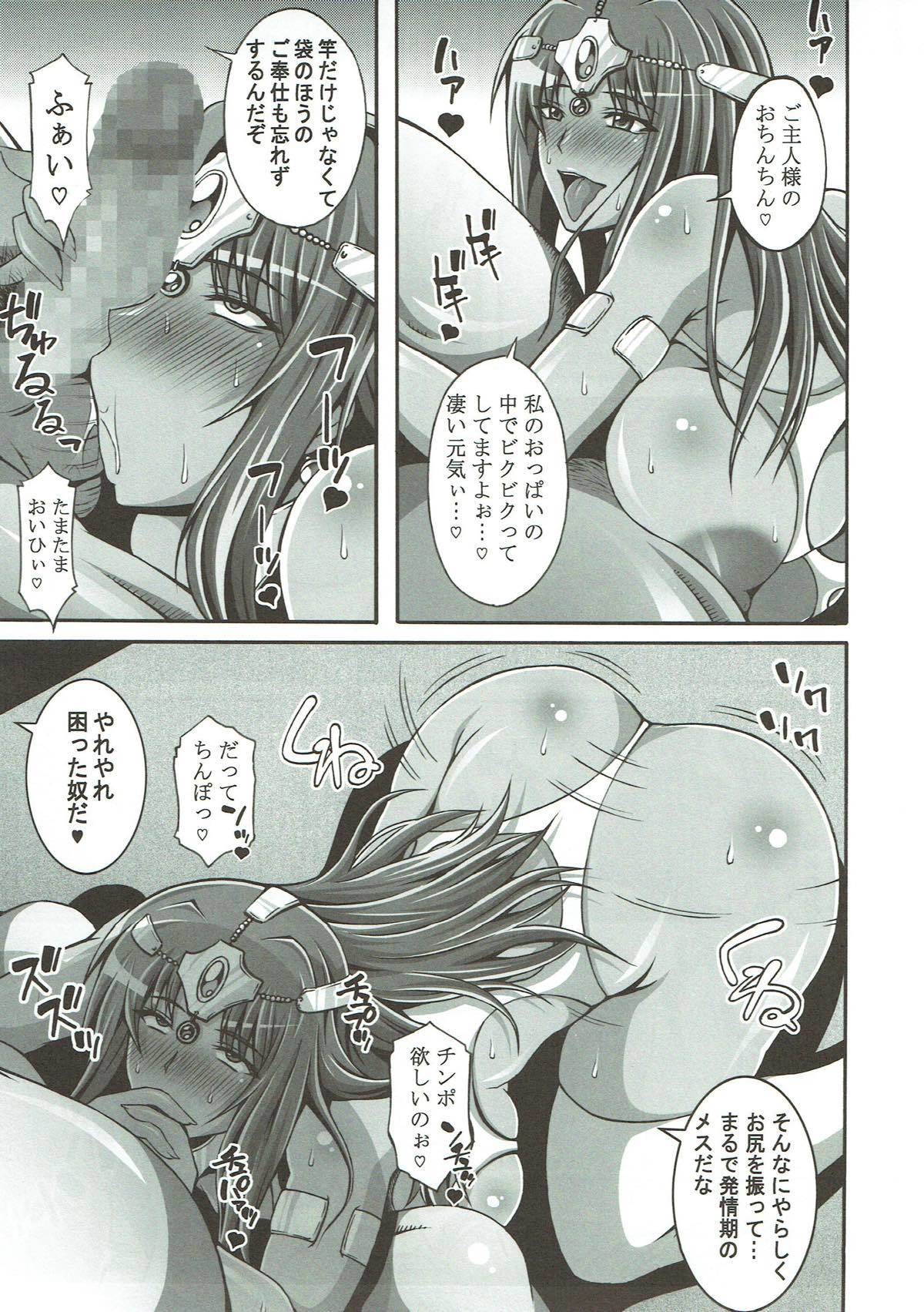 大一翔黒豚メスちょうきょう
