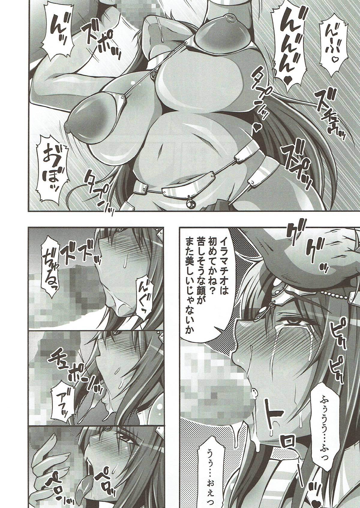 大一翔黒豚メスちょうきょう