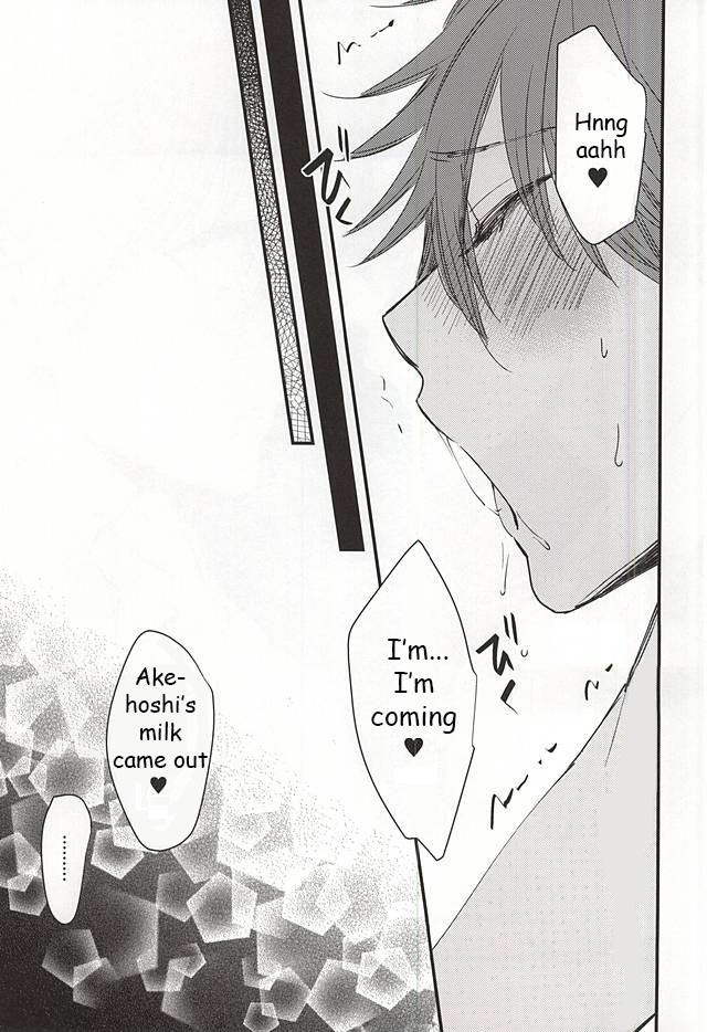 オレのカワイイオナホ先輩2