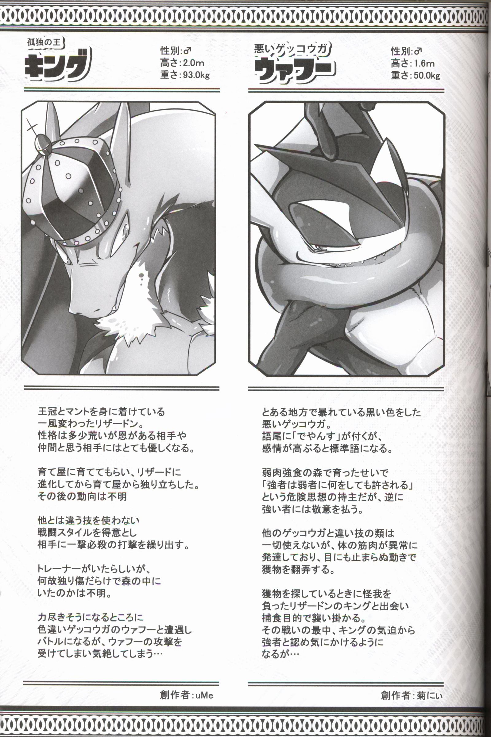 王子与小偷 黎明汉化组