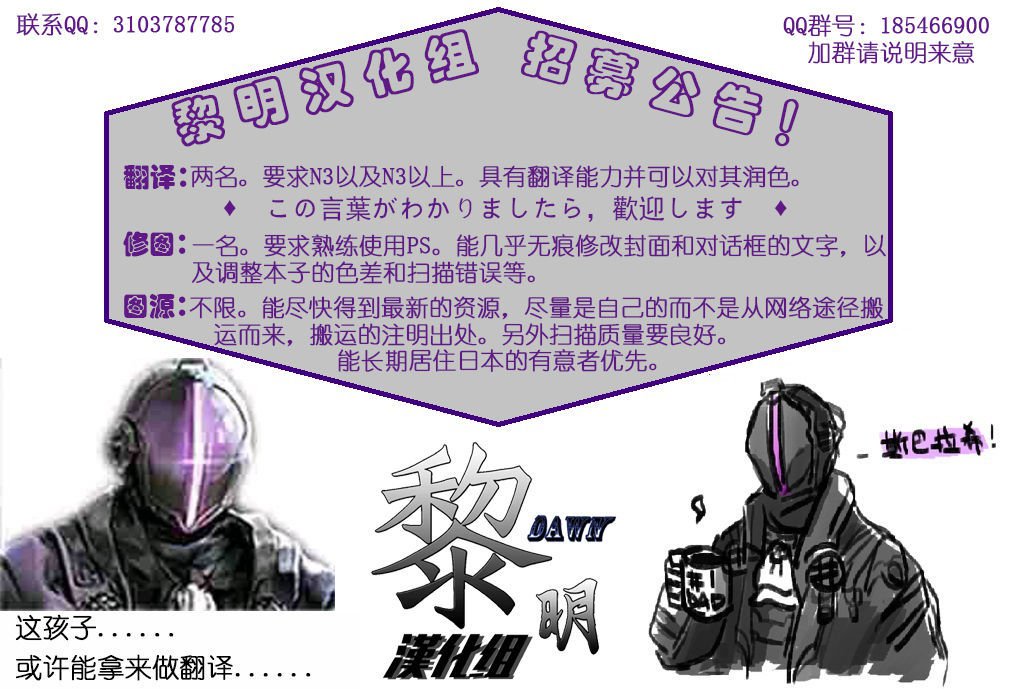 王子与小偷 黎明汉化组