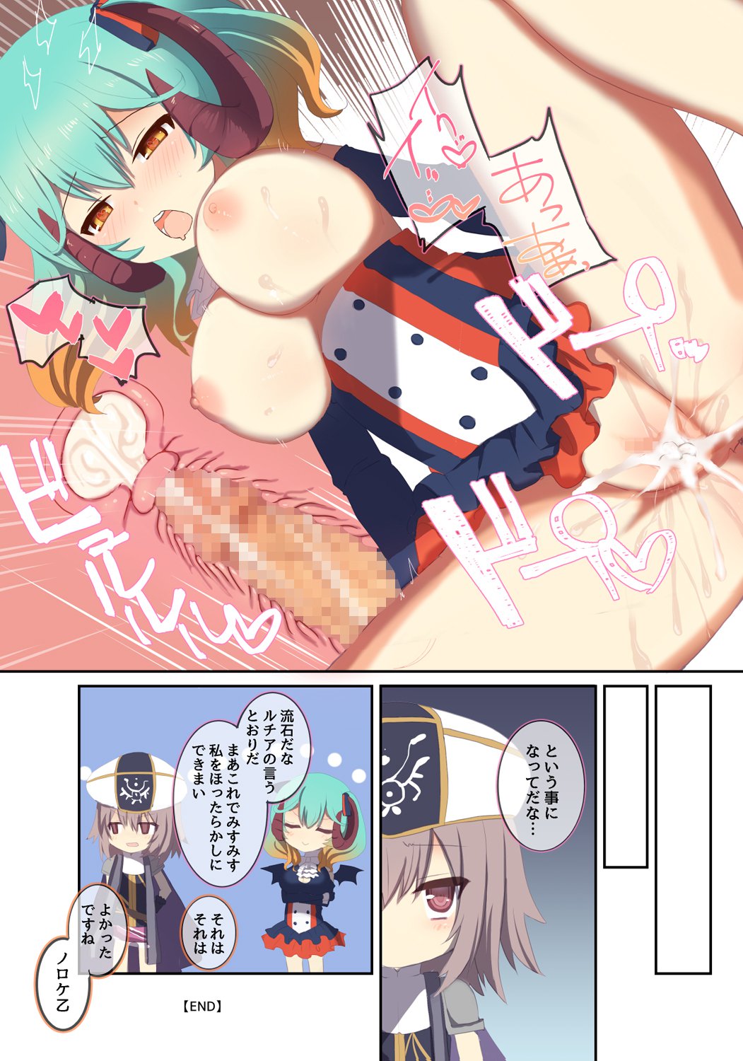 ラピスラズリはカマテ星井