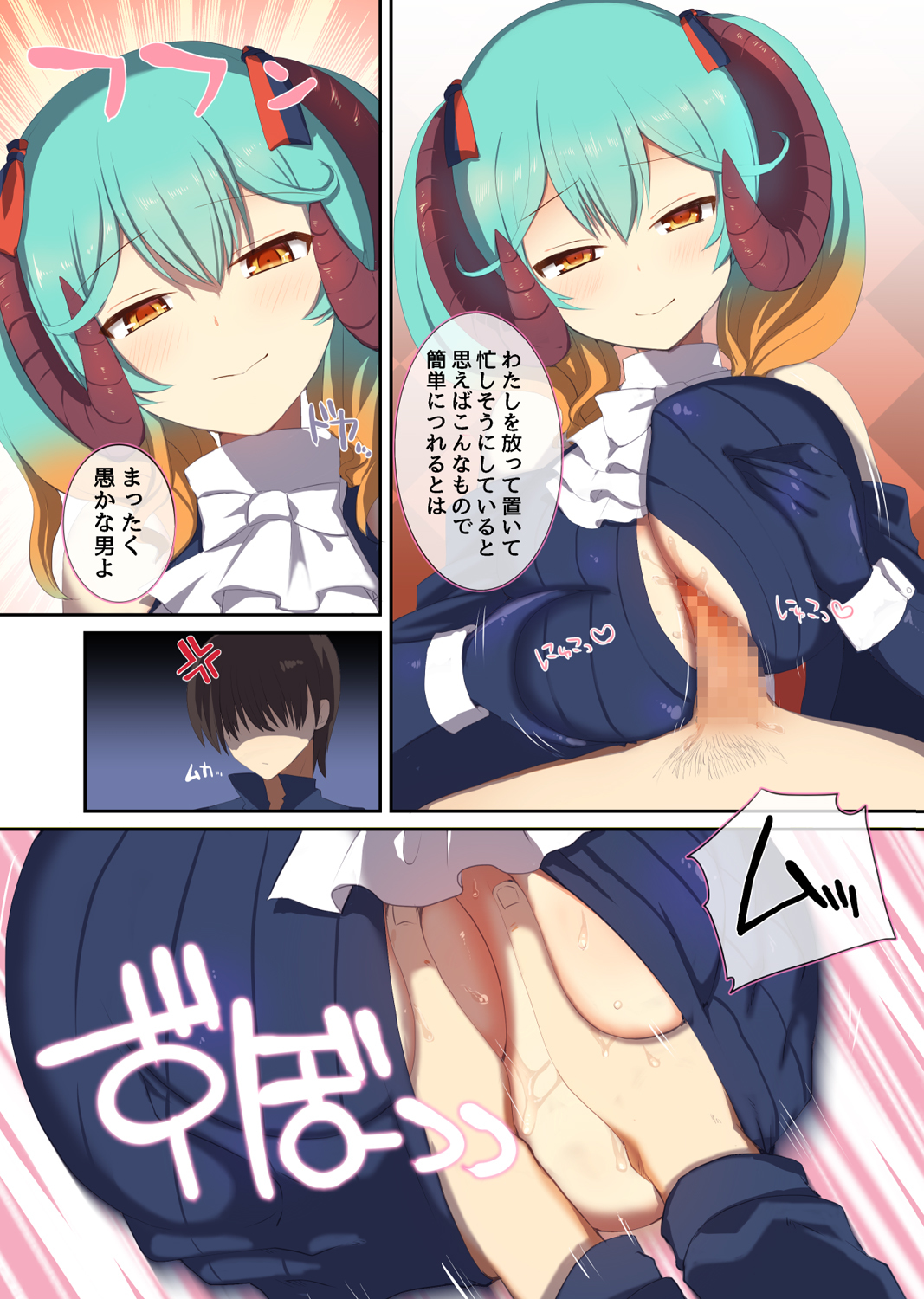 ラピスラズリはカマテ星井