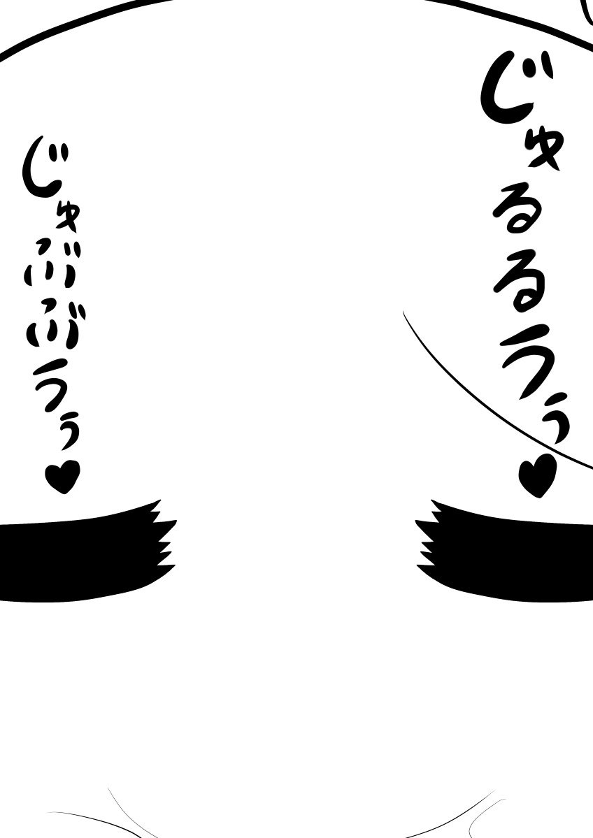 あなたの最高のオーガズム