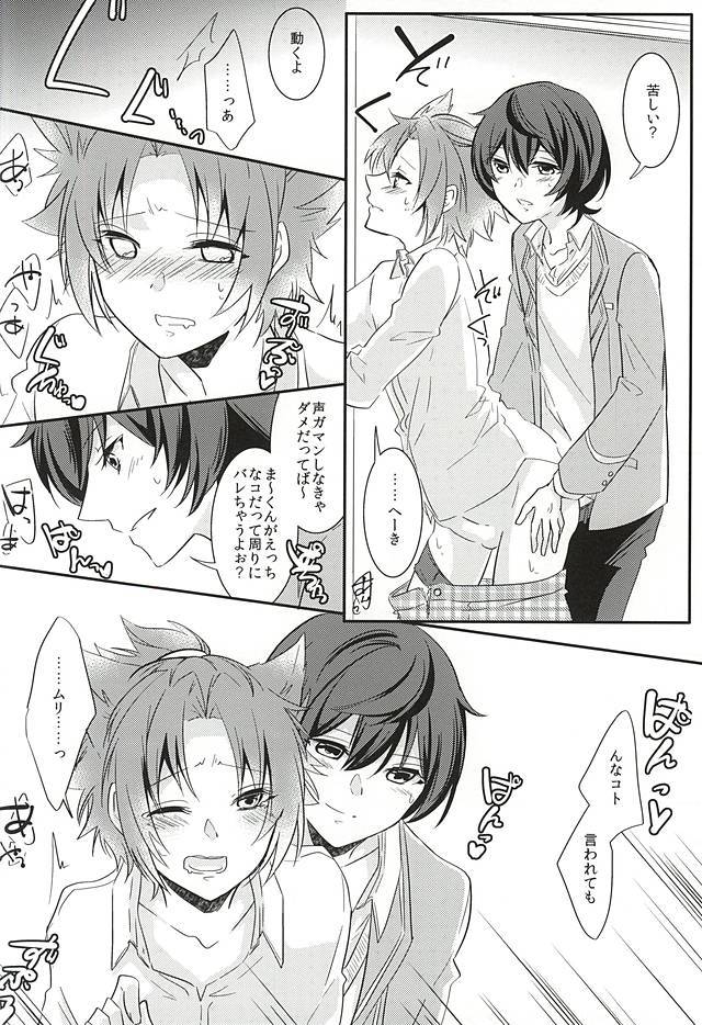 あなたへのトリック！