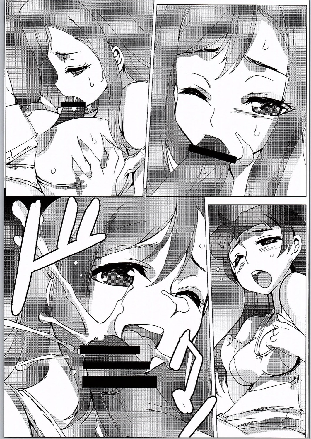 オラが〜まるちょば。