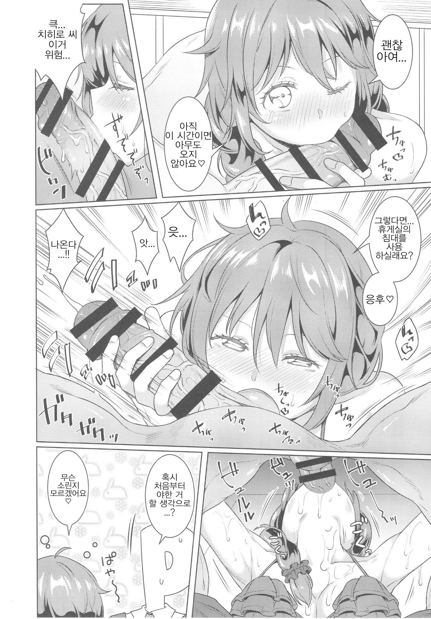 京のログインボーナスはこちらです