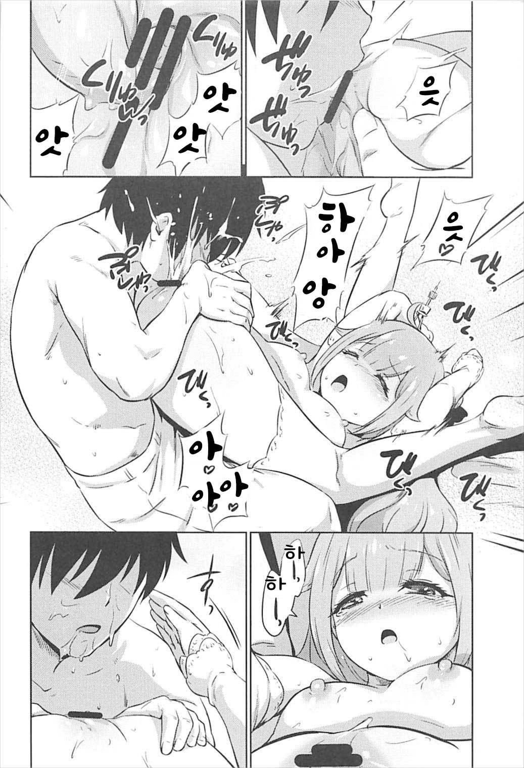 ワルイコユニコーン