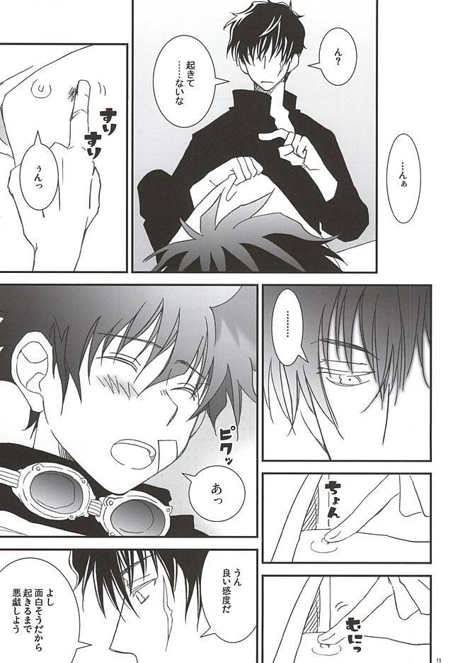 ゴチソウサマ。