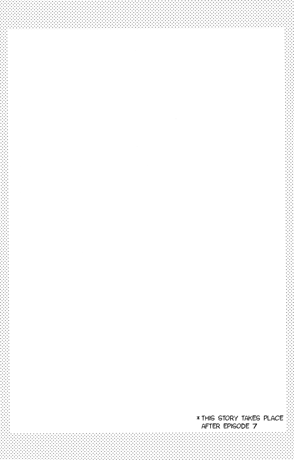 あいをたばねてたたたい|あなたへの愛を伝えたい