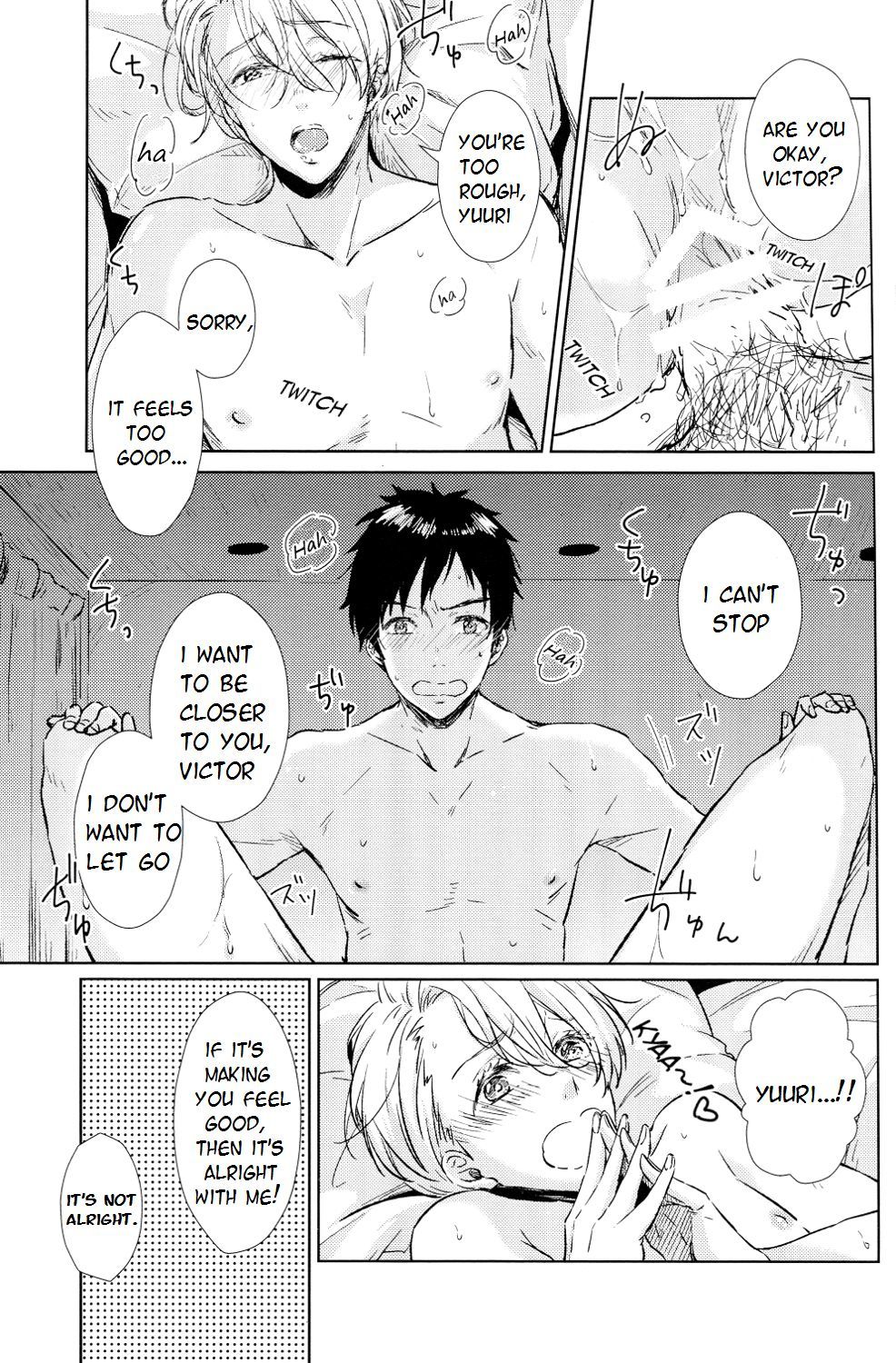 あいをたばねてたたたい|あなたへの愛を伝えたい