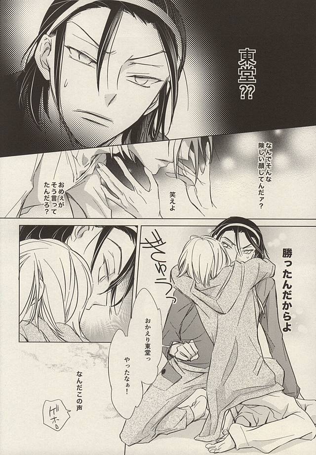 トゥインクルトゥインクルリトルスターゼンペン