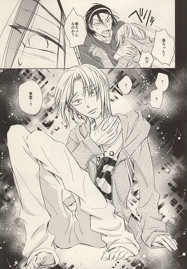 トゥインクルトゥインクルリトルスターゼンペン