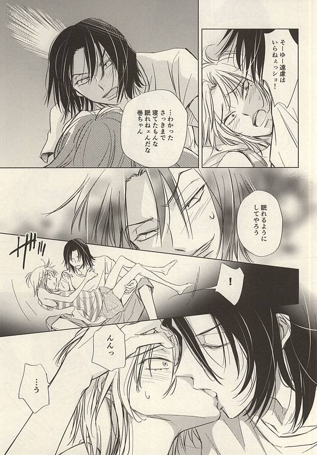 トゥインクルトゥインクルリトルスターゼンペン