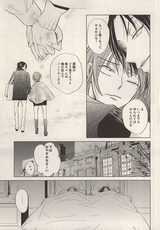 トゥインクルトゥインクルリトルスターゼンペン